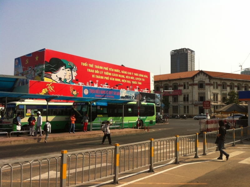 Март 2014: Фукуок- Хошимин- Начанг- Хошимин