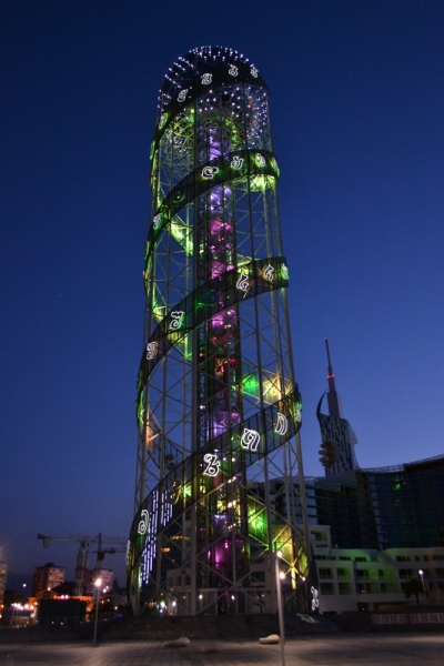 Грузинская сказка в марте 2014.