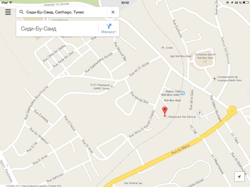 Круизный порт в Тунисе - La Goulette