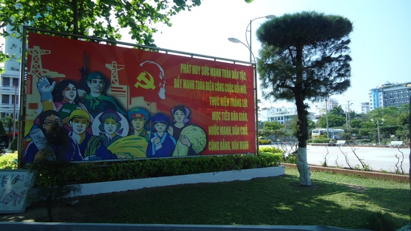 вьетнам