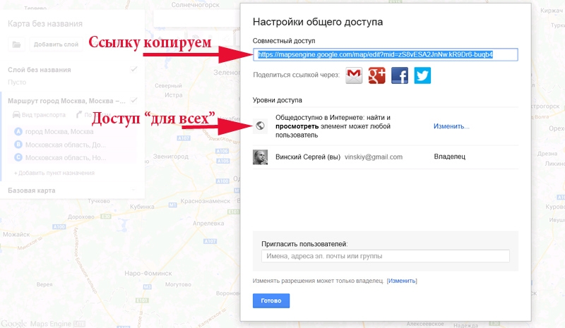 Размещение карт Google Maps в сообщениях на форуме