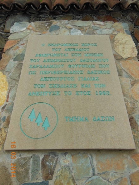 Кипр, март 2014. Микс формат - туризм, велопутешествие, тренировка Кипр, март 2014. Микс формат - туризм, велопутешествие, тренировка
