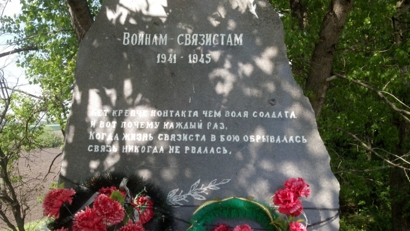Поныри, Курская область - по местам воинской славы Поныри, Курская область - по местам воинской славы