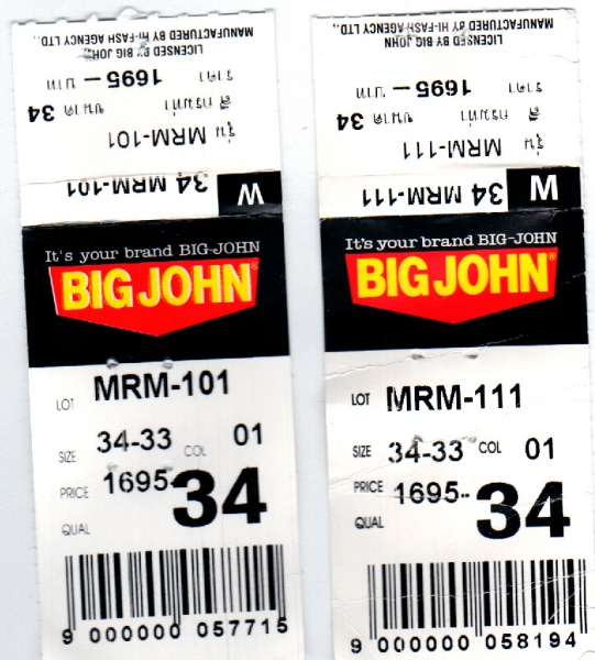 Джинсы в Таиланде