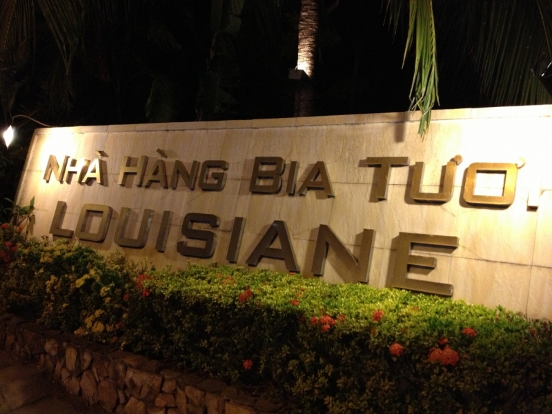 Март 2014: Фукуок- Хошимин- Начанг- Хошимин