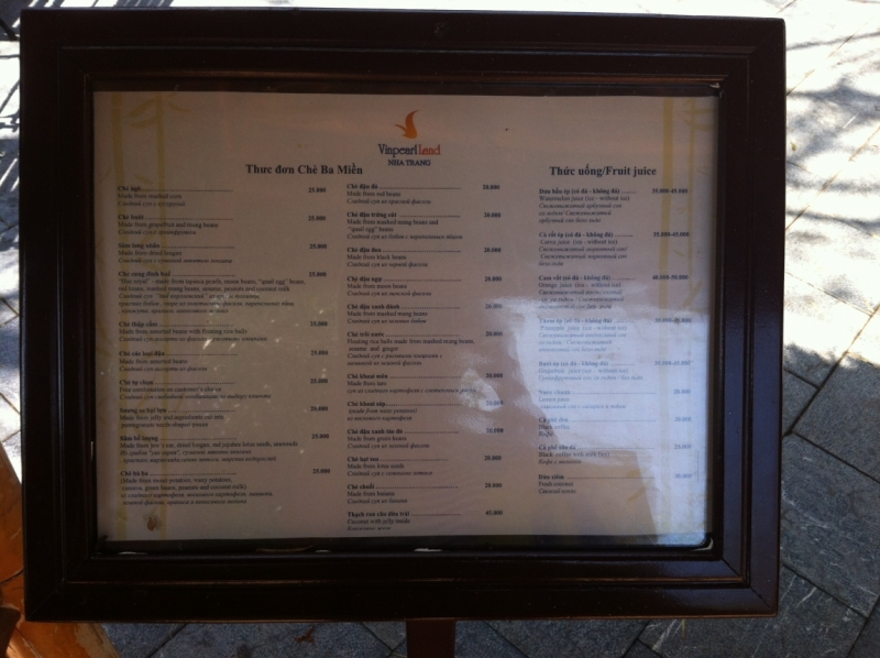 Март 2014: Фукуок- Хошимин- Начанг- Хошимин