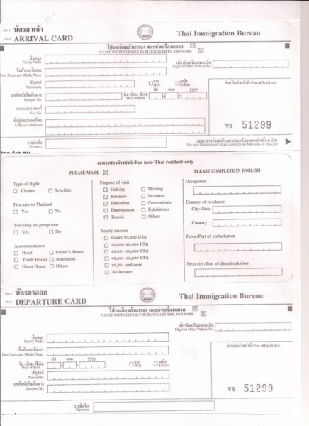 Таиланд. Бангкок. 3 дня в январе 2014-го. Фотоотчет с деталями.