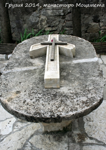 2014_Май_Грузия (Кутаиси-Тбилисси) из Украины