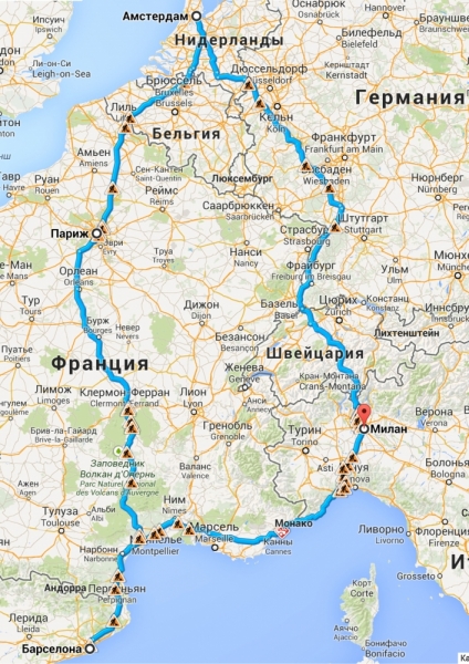 День рождения: Милан-Амстердам-Париж-Барселона-Милан