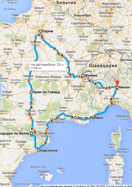 День рождения: Милан-Амстердам-Париж-Барселона-Милан