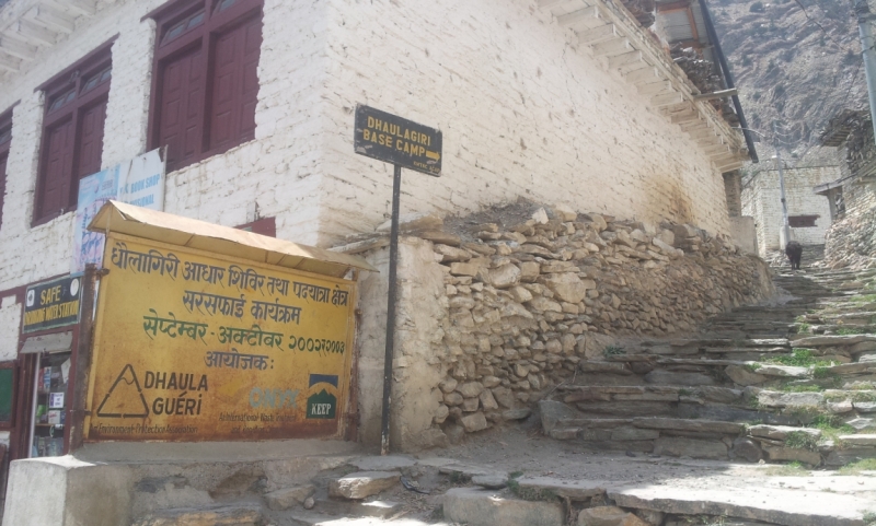 Непал, октябрь 14