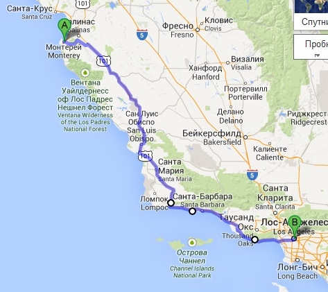 SF->Yosemite NP->Monterey->Дорога вдоль ОКЕАНА->LA->SD->LV MR OLIMPIA->Grand Canyon 09.14