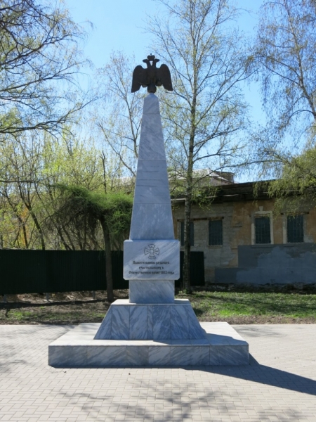 Рязань - Константиново - Пощупово (26-27.04.2014)