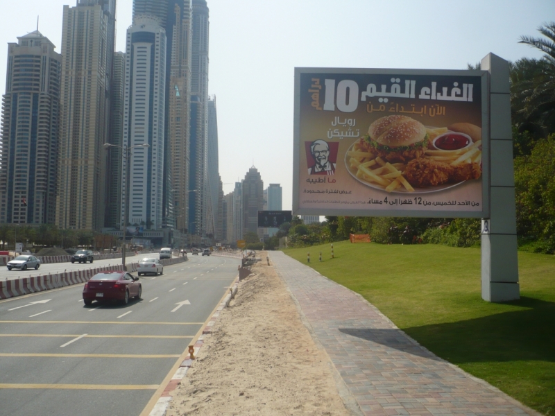 В Дубай на выходные, кратко