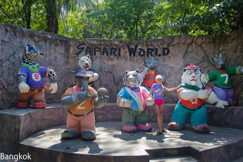 Парки развлечений в Бангкоке Dream World, Safari World, Siam-park