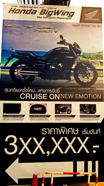 Мотобайк в Таиланде: аренда, управление, паркинг, неприятности