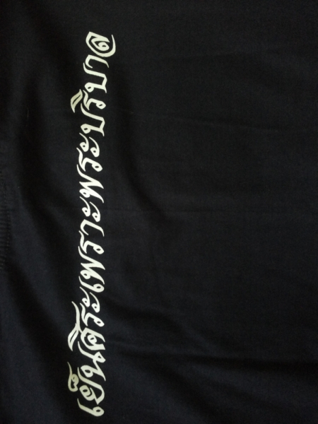 Помогите с переводом с тайского.Новые правила для долгоживущих?