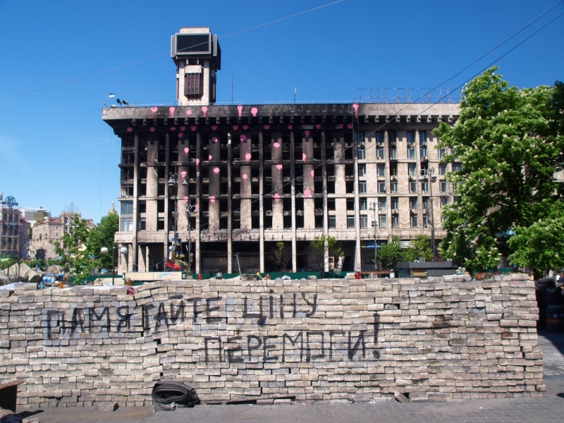 Путешествие в Киев, Львов в мае 2014 отзывы