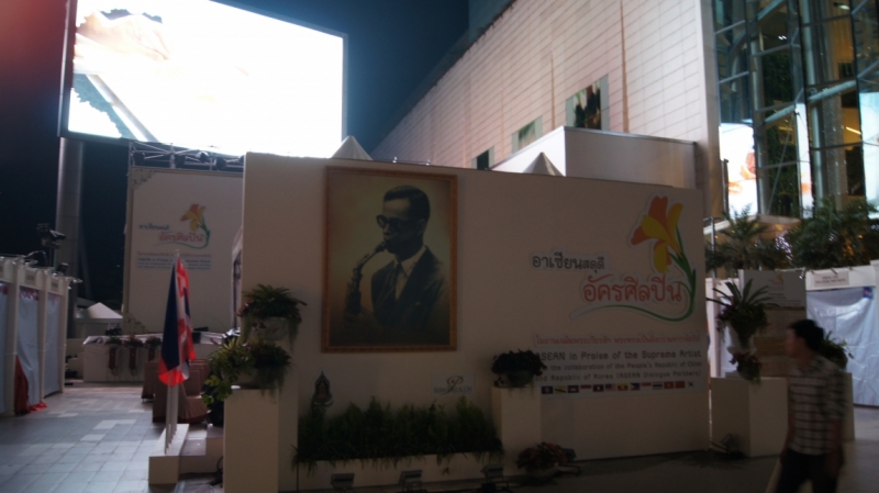 Галопом в Тай через Европу (Екатеринбург-Хельсинки-Бангкок-о.КоЧанг-о.КоКуд