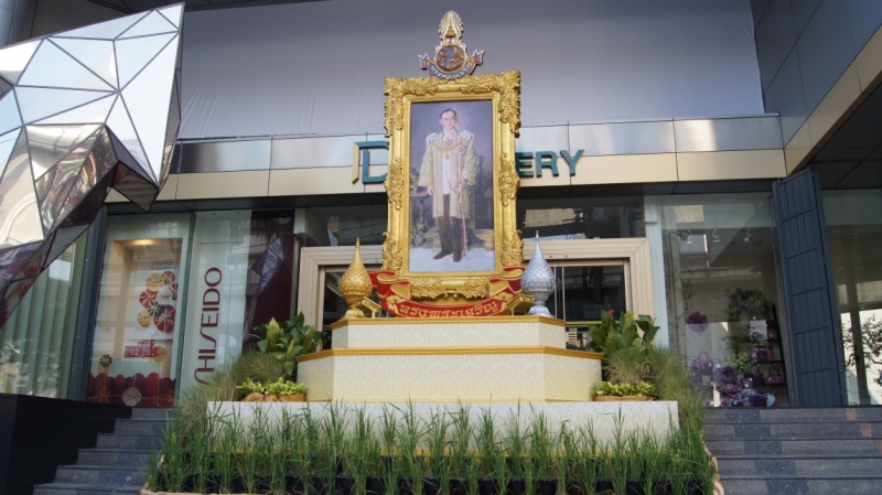 Галопом в Тай через Европу (Екатеринбург-Хельсинки-Бангкок-о.КоЧанг-о.КоКуд