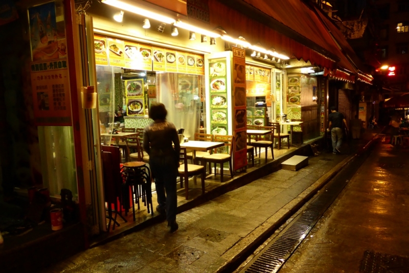 Майский Гонконг