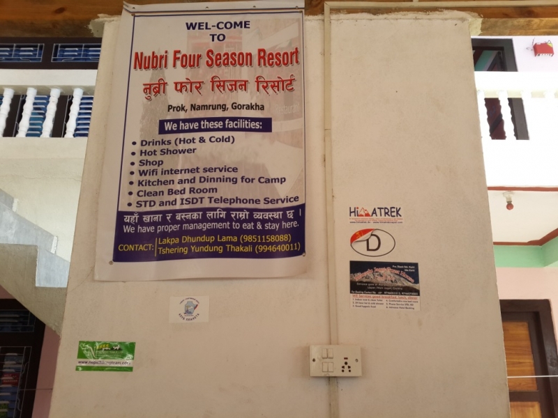 Манаслу трек с заходом в долину Цум (2014), или не оконченное дело.