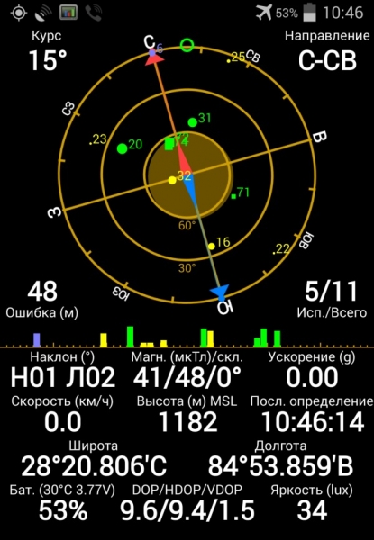 Манаслу трек с заходом в долину Цум (2014), или не оконченное дело.