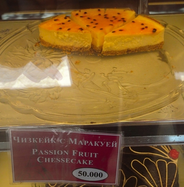 вкусняшки