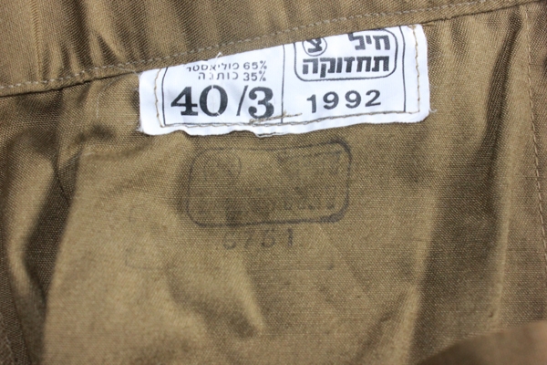 Можно ли вывозить из Израиля военную форму?