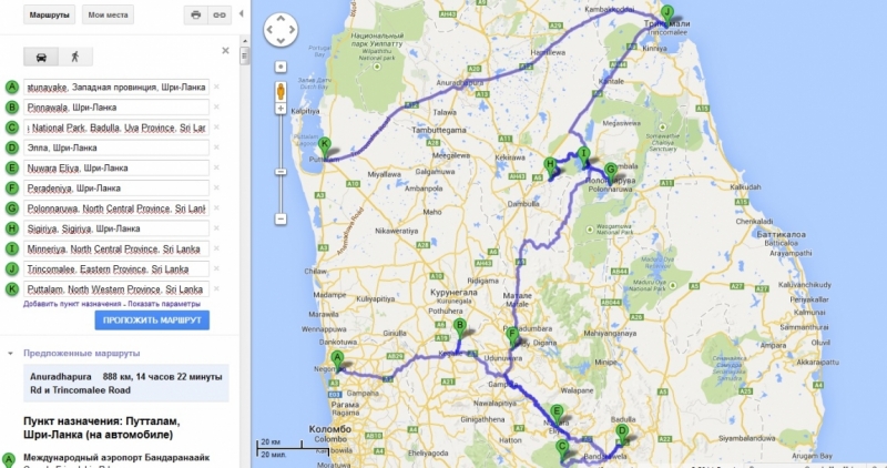 Поездка в июне на 14 дней с неделей виндсерфинга в Калпитии