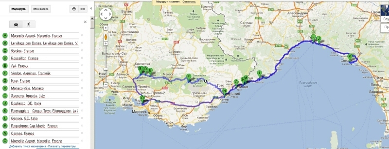 Франция - Италия октябрь 2012 (Прованс - Лигурия)