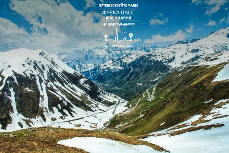 Галопом по Европе 2012-2013