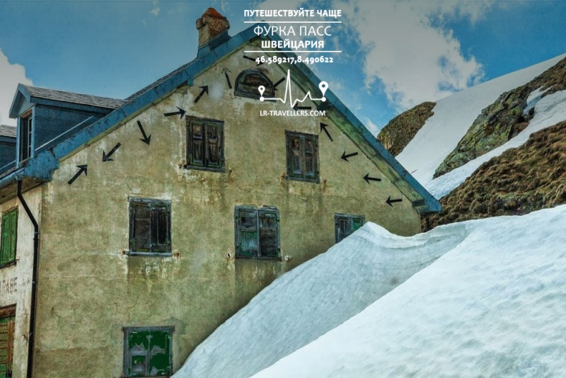 Галопом по Европе 2012-2013