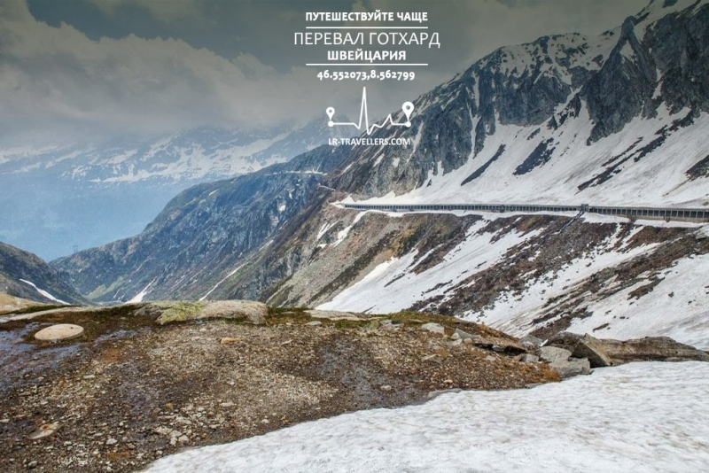 Галопом по Европам 2