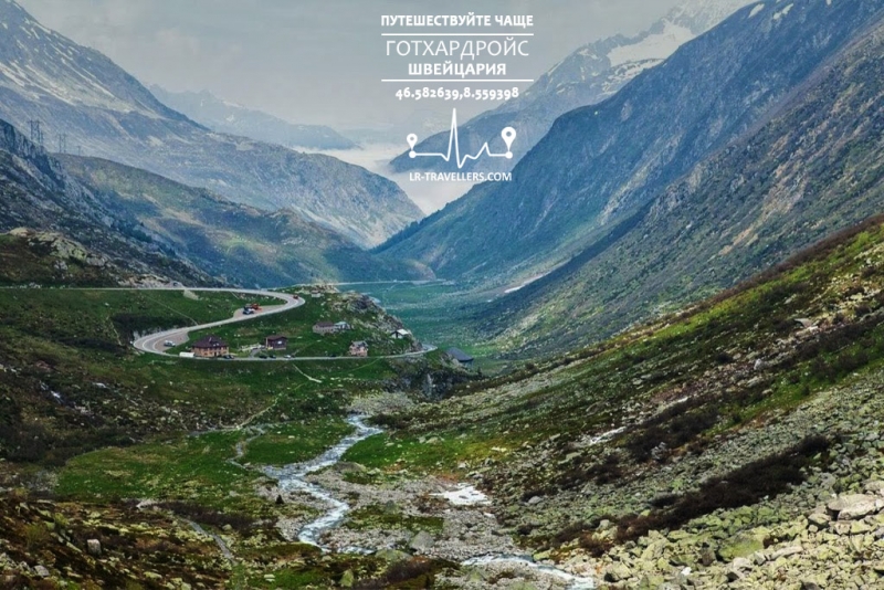 Галопом по Европам 2