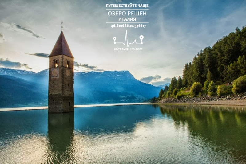 Галопом по Европам 2