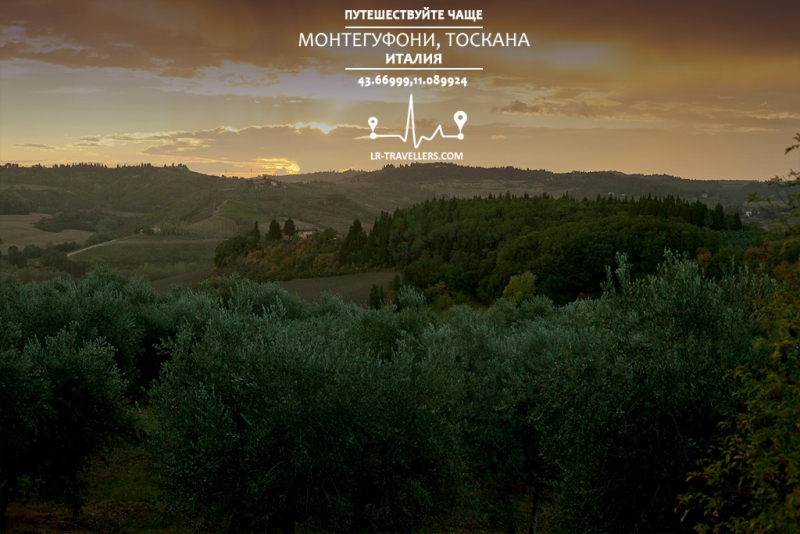 Галопом по Европам 2