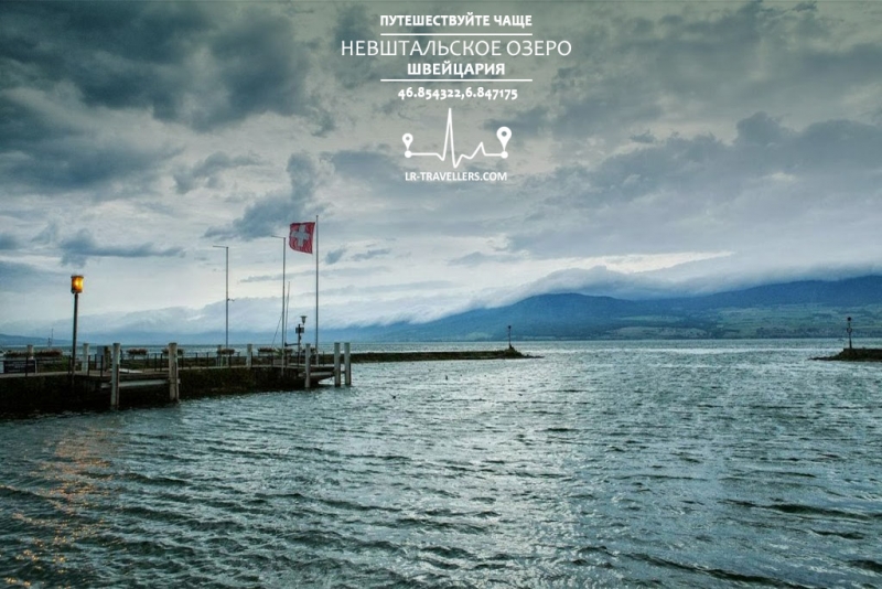 Галопом по Европам 2