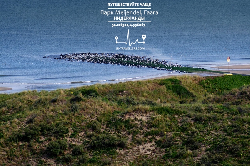 Галопом по Европам 2