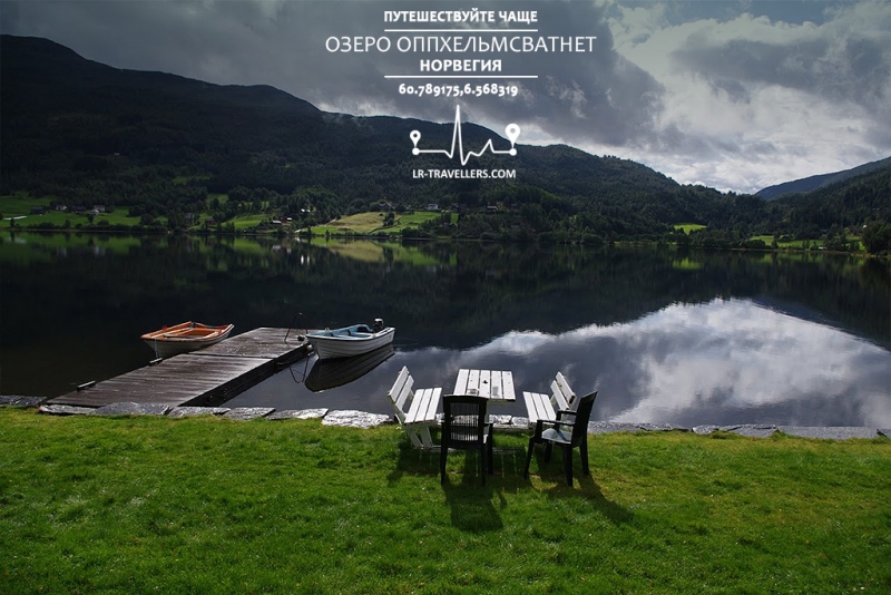 Галопом по Европам 3