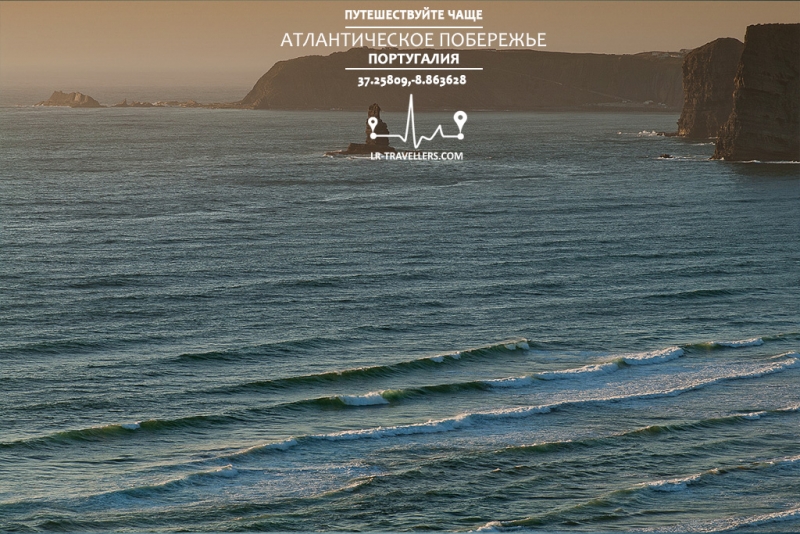 Галопом по Европам 4