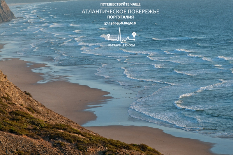 Галопом по Европам 4