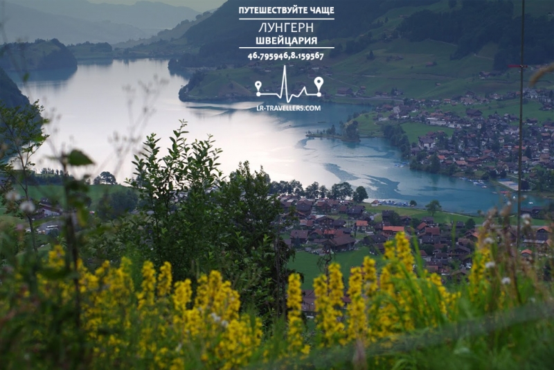 Галопом по Европам 4