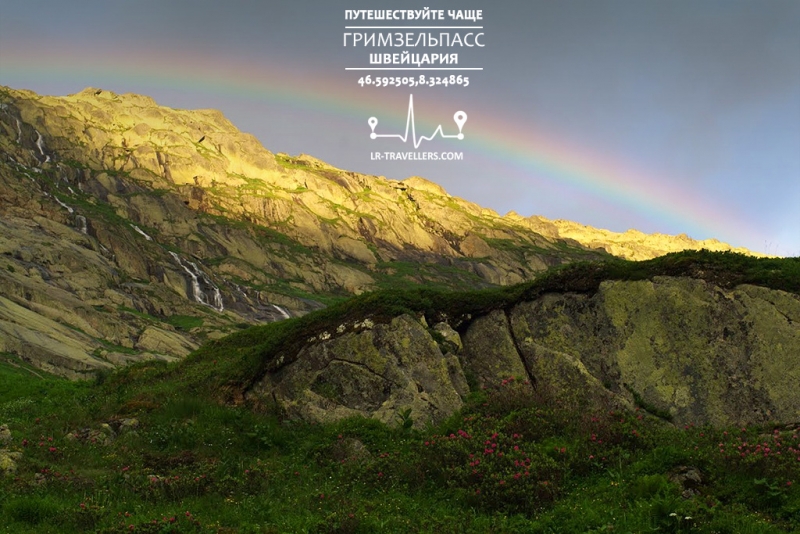 Галопом по Европам 4