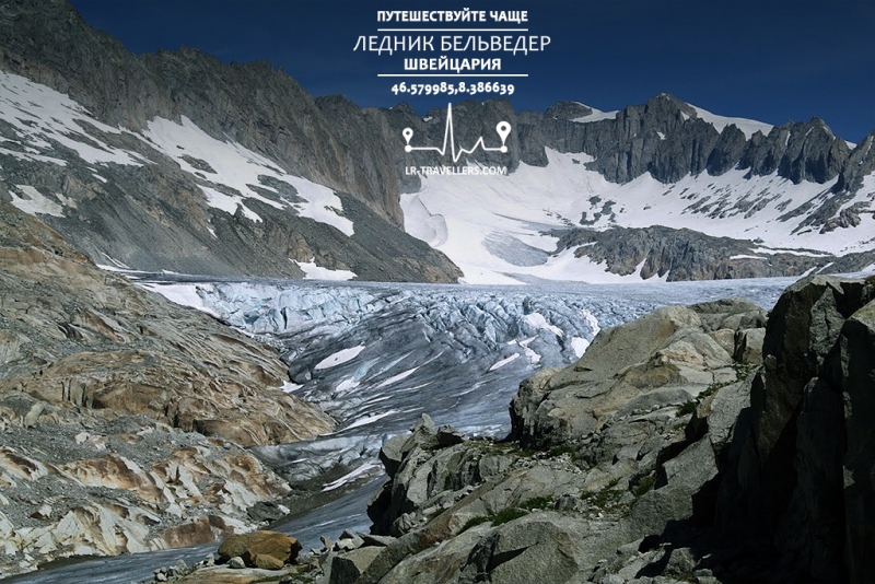 Галопом по Европам 4