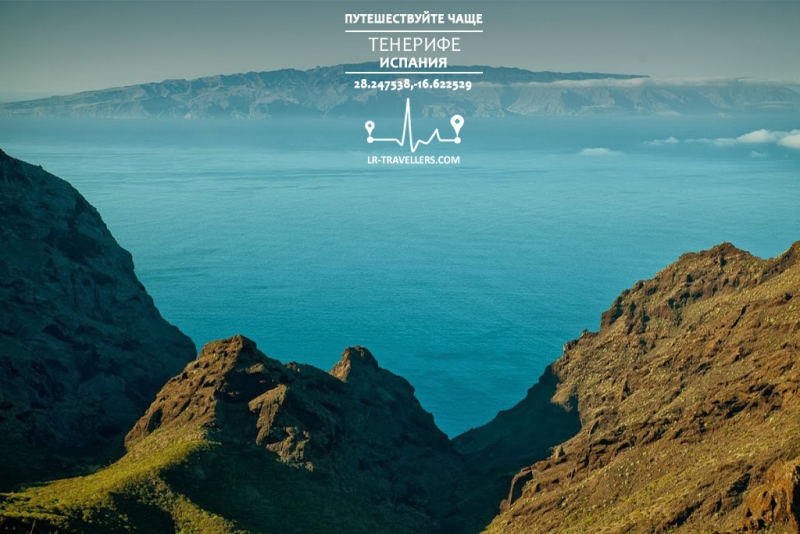 Галопом по Европам 5