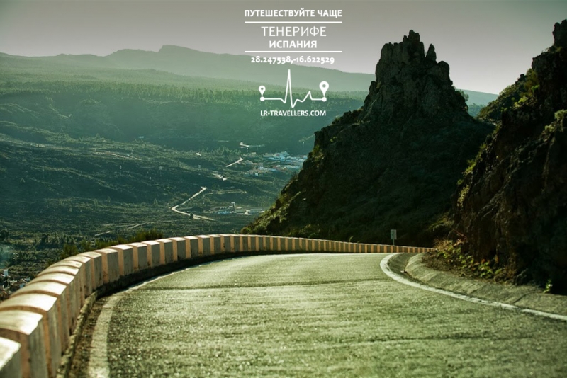 Галопом по Европам 5