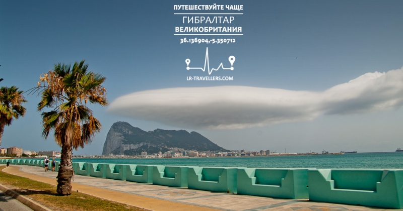 Галопом по Европам 5