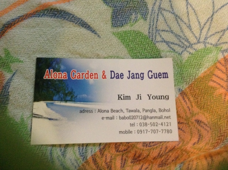 Отчет в цифрах. Филиппины 14 мая 2014г.-30 мая 2014г.