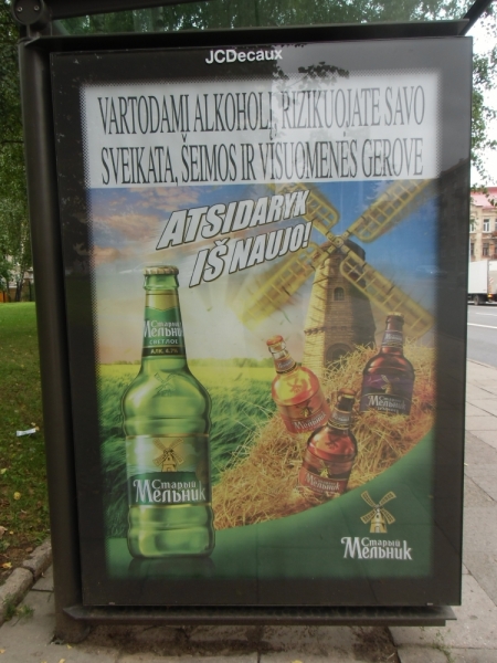 Центральная Европа, Бенилюкс + Швеция, Прибалтика - 8000 км, 21 день, low budget trip